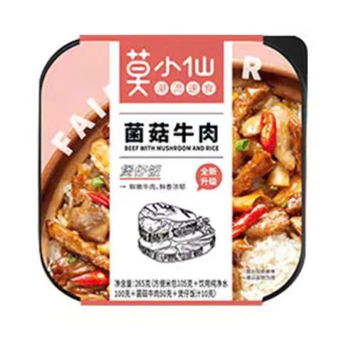 Cơm tự sôi Bò nấm 265g