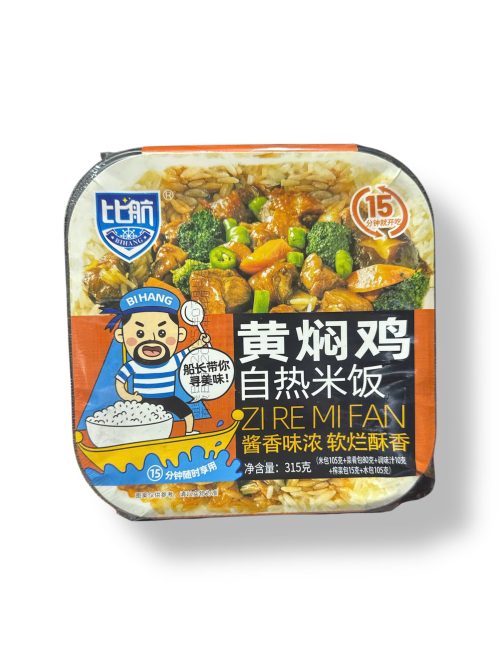 Cơm tự sôi Gà hầm 315g