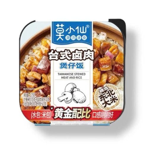 Cơm tự sôi Thịt hầm 275g