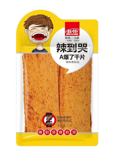 Tăm cay Cậu bé vàng 30g